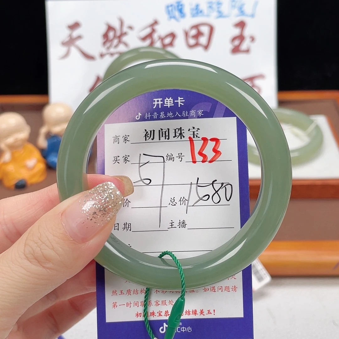 未镶嵌手镯和田玉