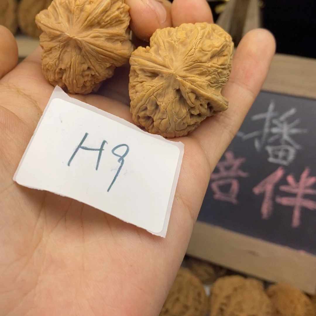 H9全品41+元宝核桃没元宝型很瘦介意勿拍