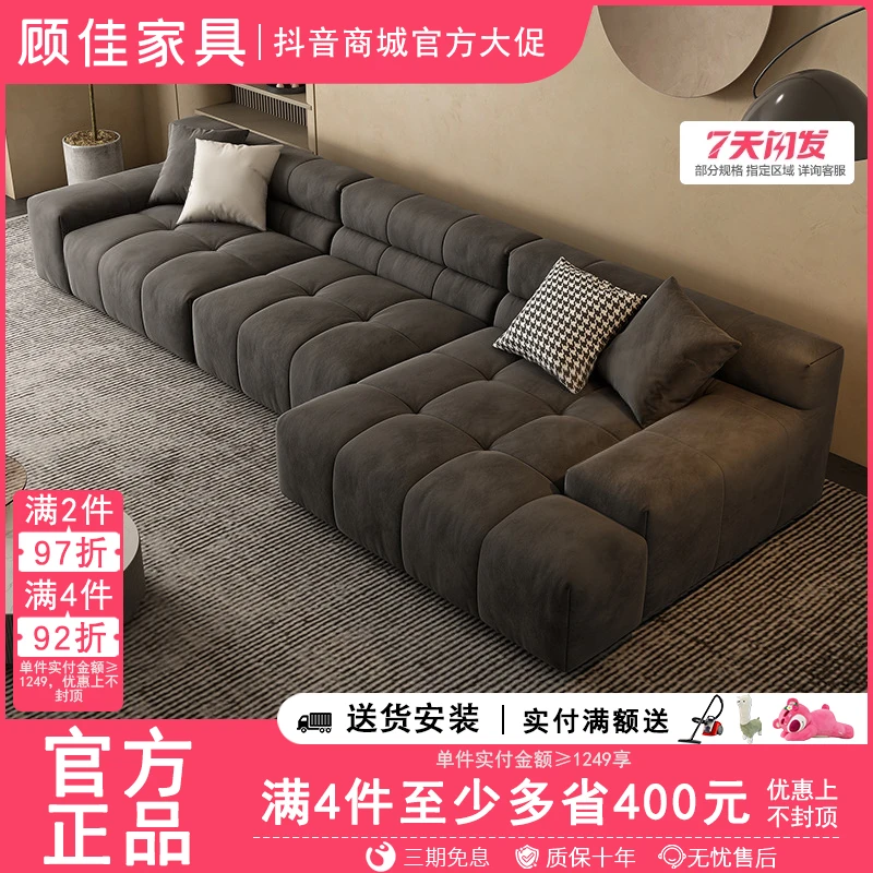 意式极简客厅小户型巧克力泡芙豆腐块牛奶绒布艺沙发客厅轻奢现代