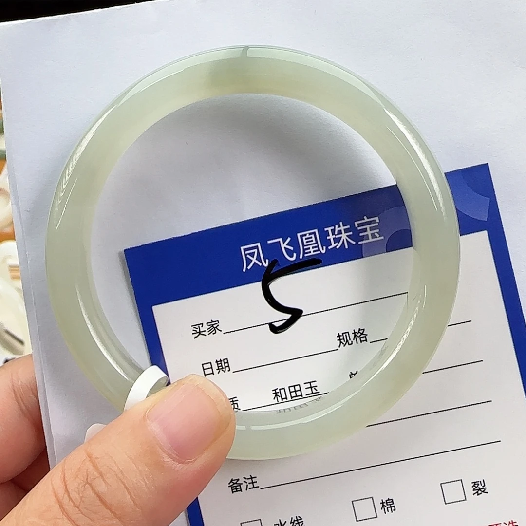 完***君未镶嵌手镯和田玉59