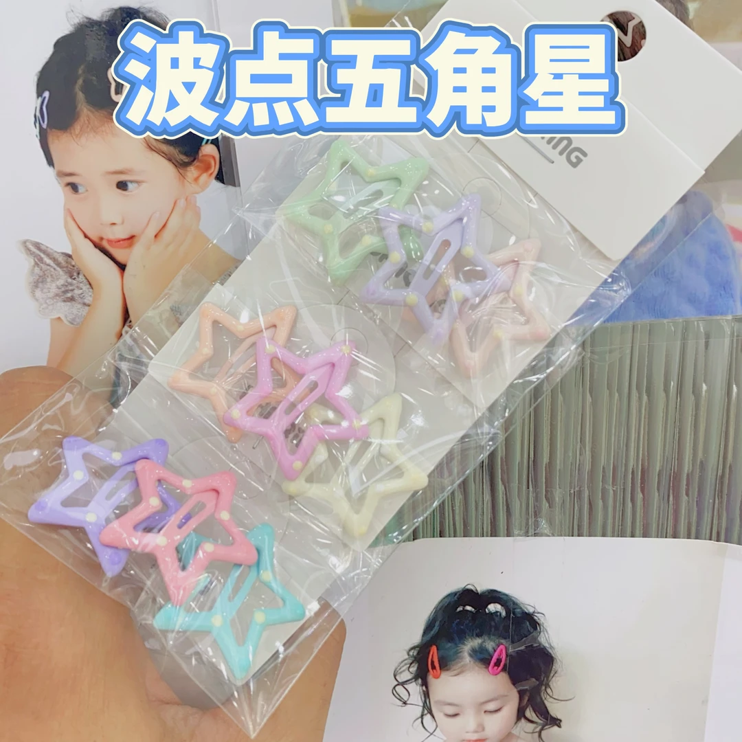 【DQ-6315】 发9个五星波点大童儿童可爱公主卡通发绳创意亲子发饰