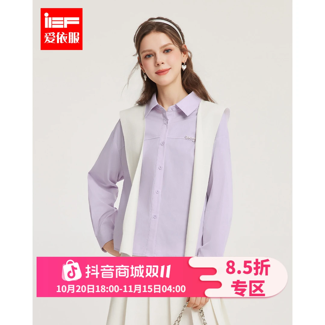 IEF/爱依服上衣2025秋季新款韩版简约纯色慵懒风显瘦衬衫欧若风