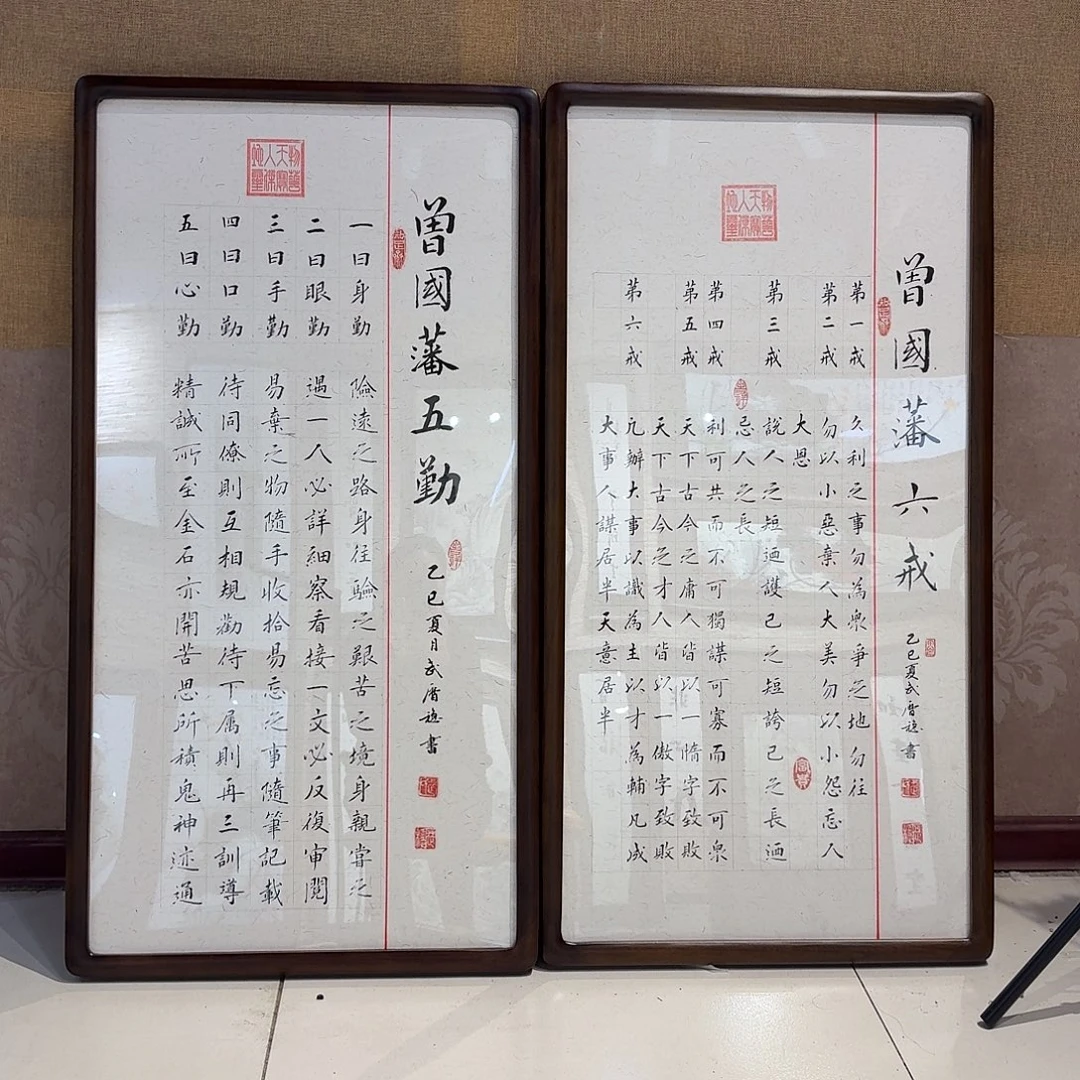 用***3国画真人手绘作品