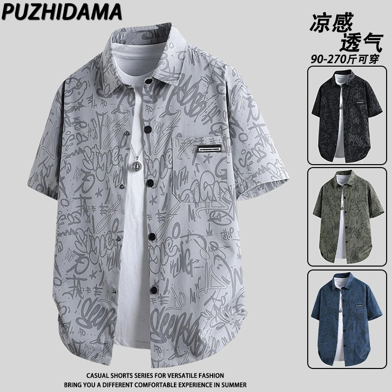 短袖衬衫男夏季新款潮牌宽松大码印花衬衣痞帅高级感休闲寸衫外套