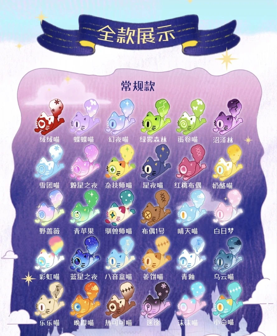 DOWNY恶作剧乐园系列盲盒摆件挂件潮玩