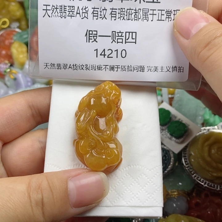 翡翠吊坠(不含链)未镶嵌S****丽
