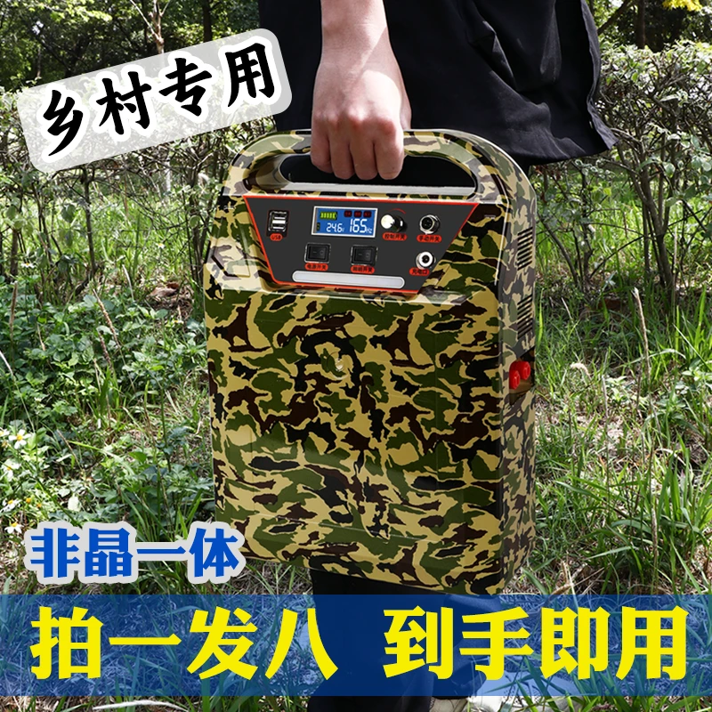 4号2025新升级24V锂电池一体机逆变多功能升压套装胶壳