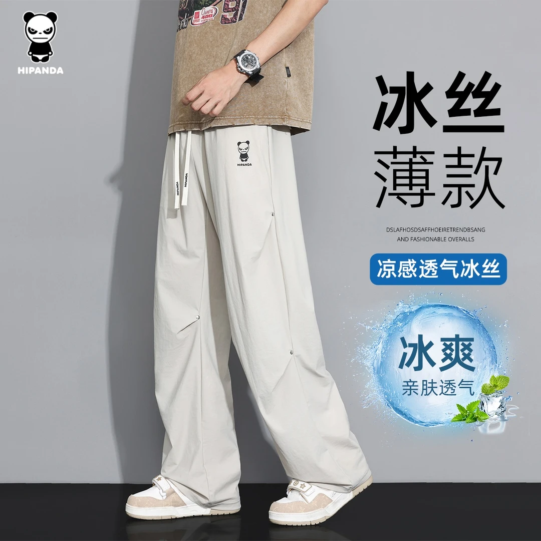 HiPanda男装冰丝薄款长裤宽松潮亲肤透气夏季宽松型纯色休闲裤