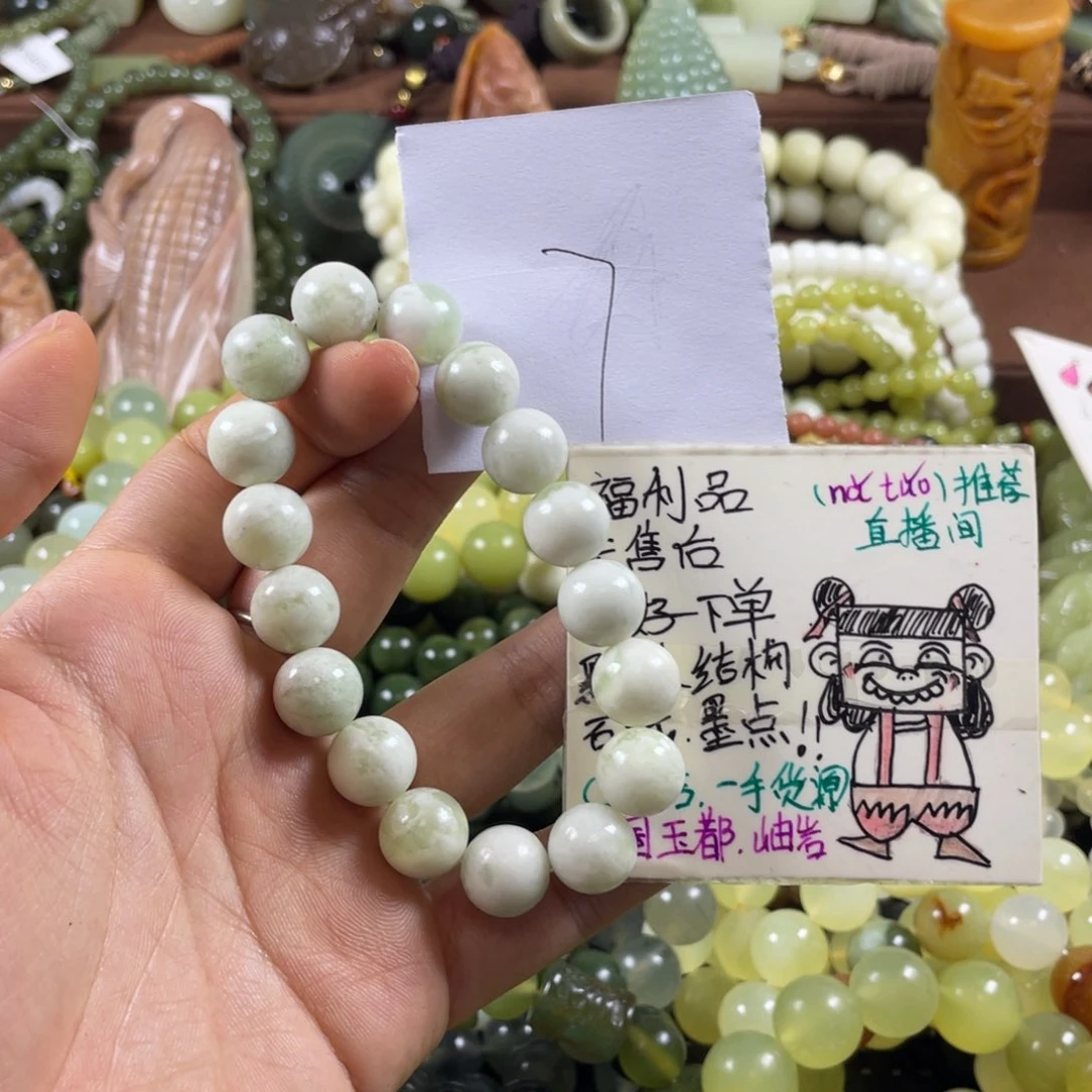 未镶嵌蛇纹石玉手串