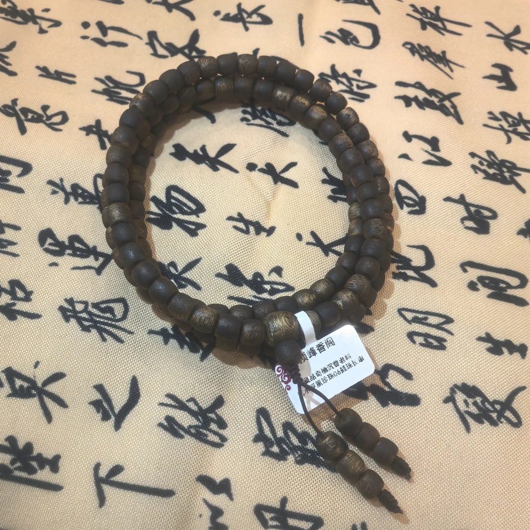 顶峰香阁精选窖藏国香奇楠老料黑珍珠鼓珠长串多样发其一