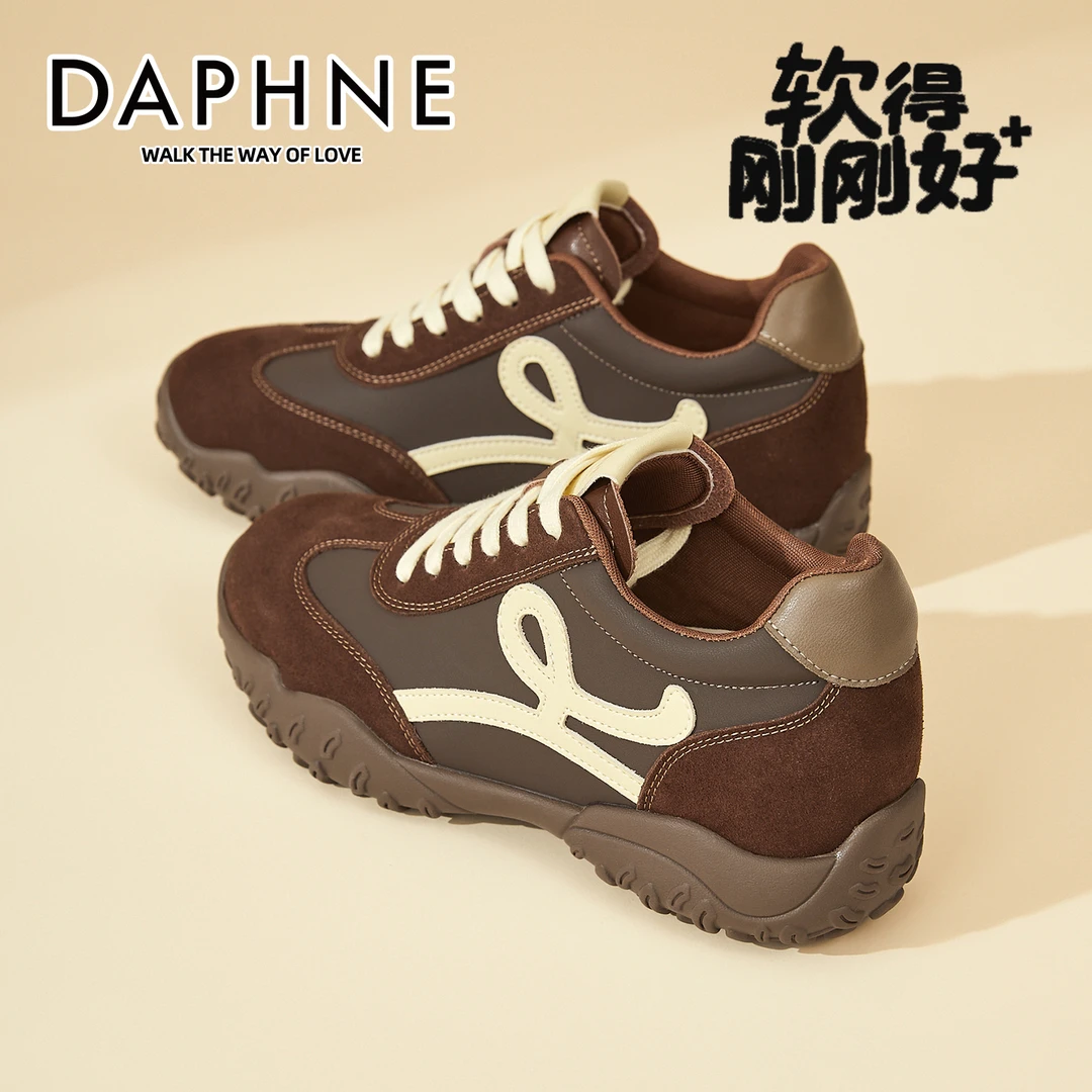 达芙妮7CM内增高德训鞋秋季新款轻便透气阿甘鞋不累脚休闲运动鞋