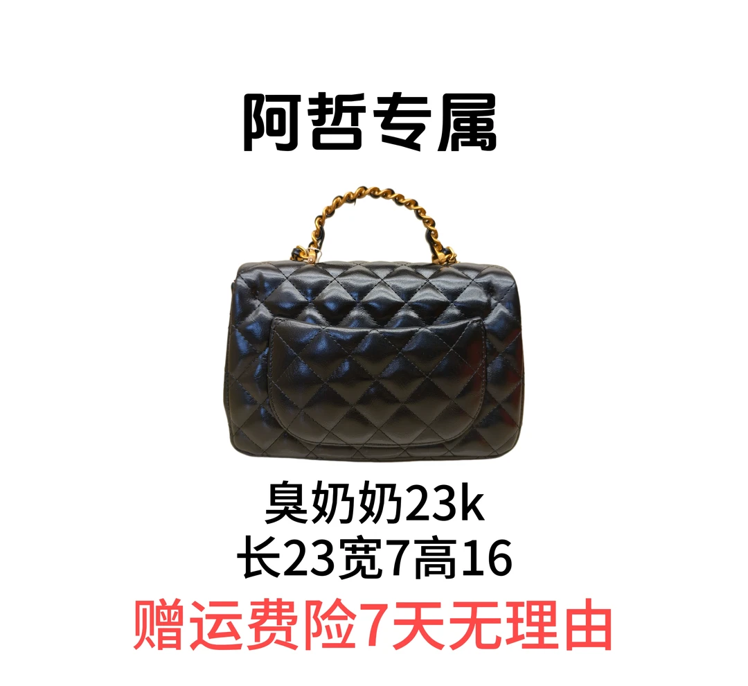 【23x7x16】2025时尚新款轻奢定制包包-女士-LLBS15020ZF黑