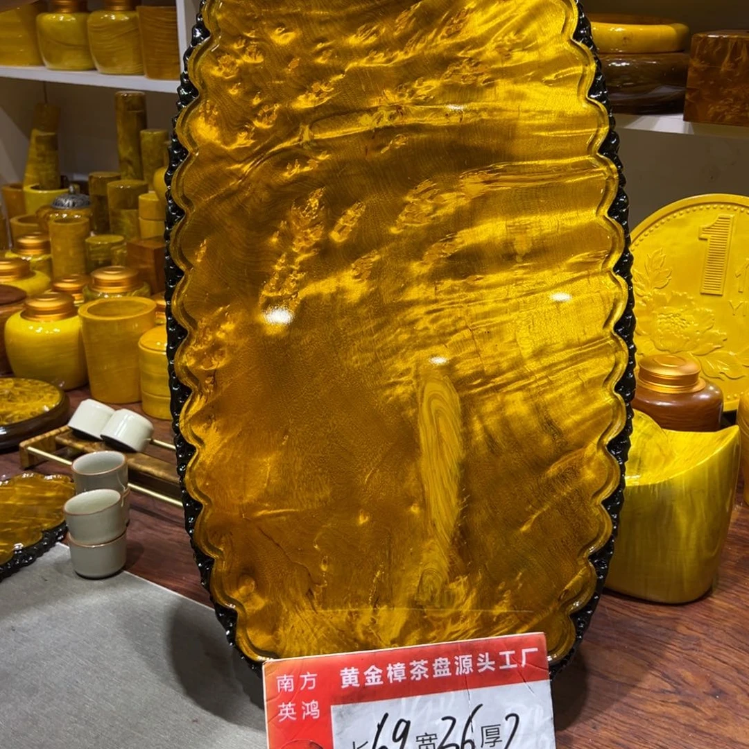 黄金樟888888888777888