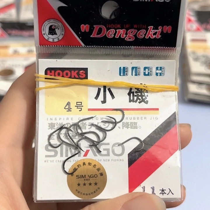 小鸡4号有刺发10。