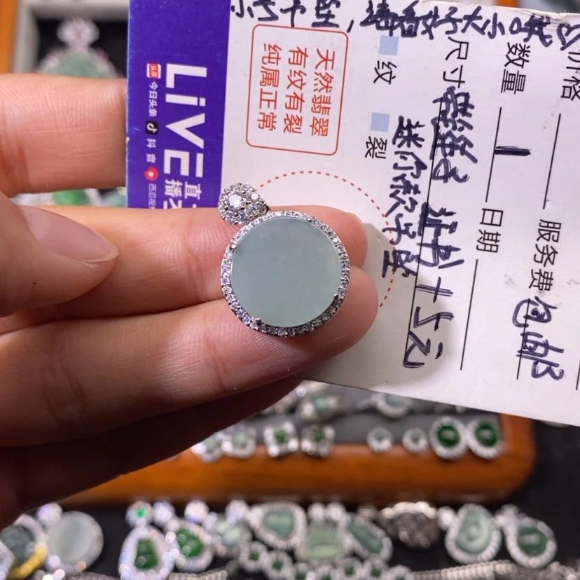 【闪购商品】翡翠颈饰未镶嵌天然