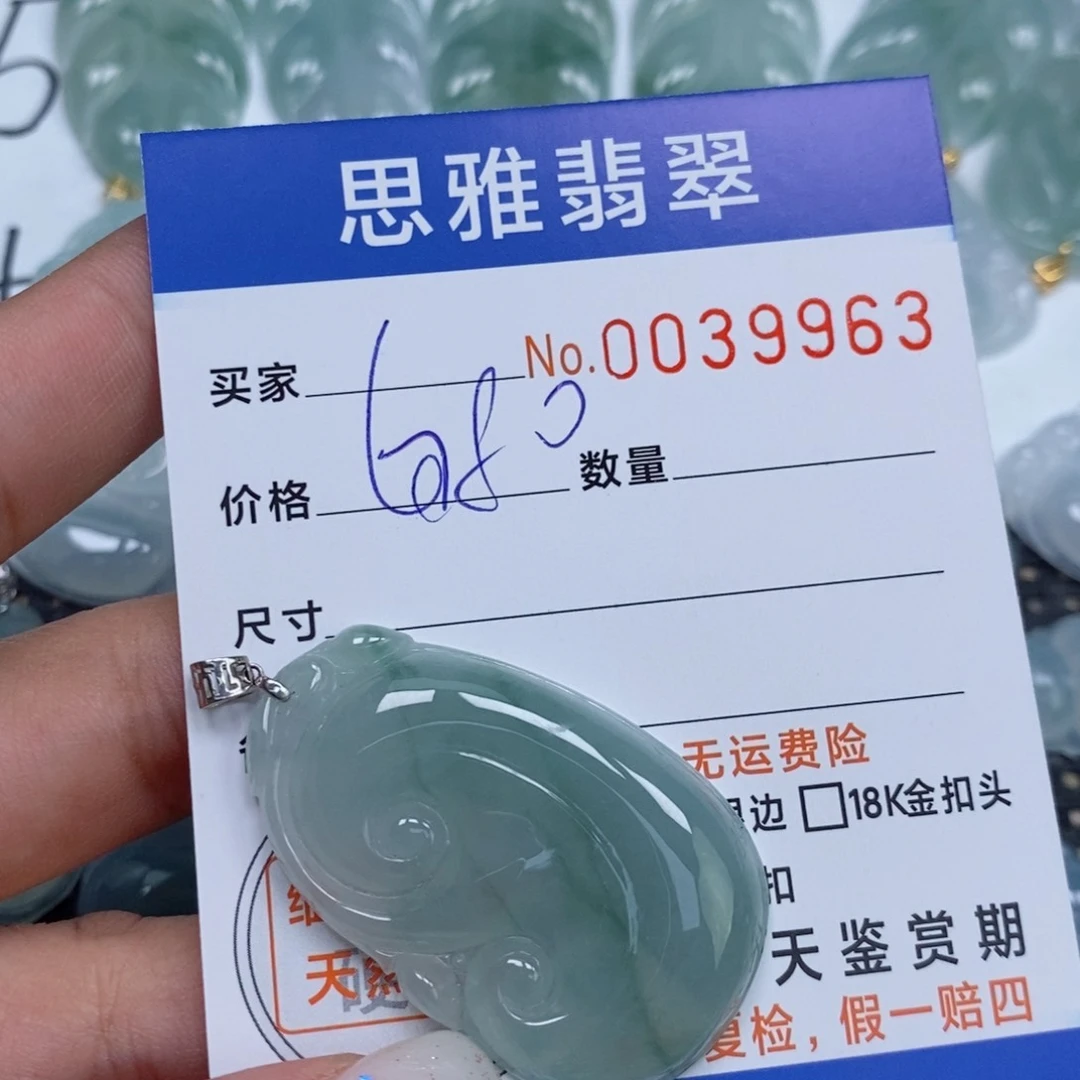 颈饰未镶嵌翡翠秀*天然缅甸翡翠