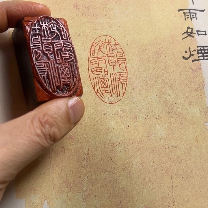印石寿山石1111111111111111