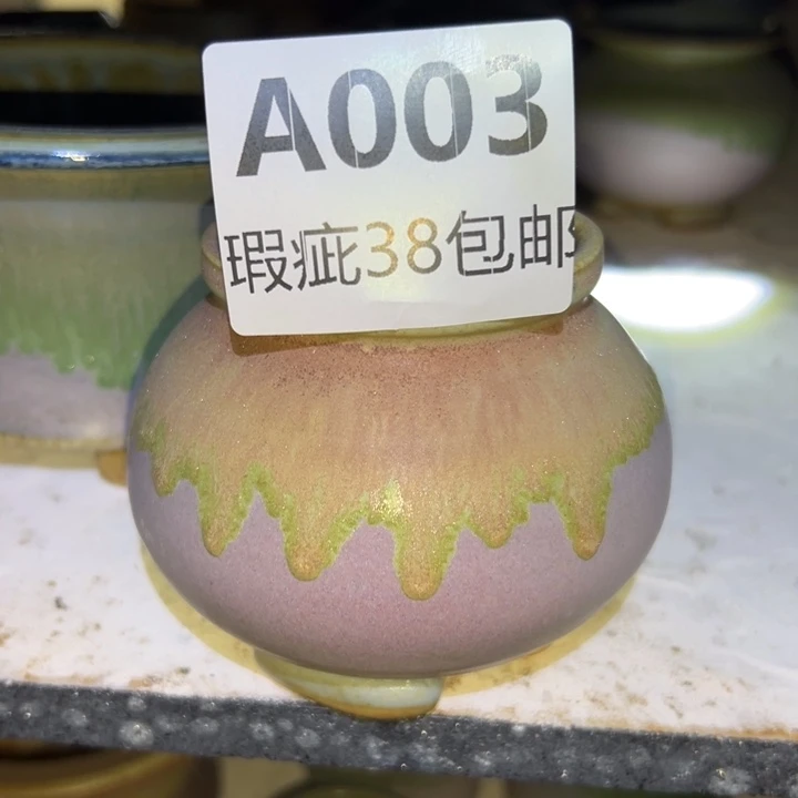 厂家直销瑕疵福利38包邮