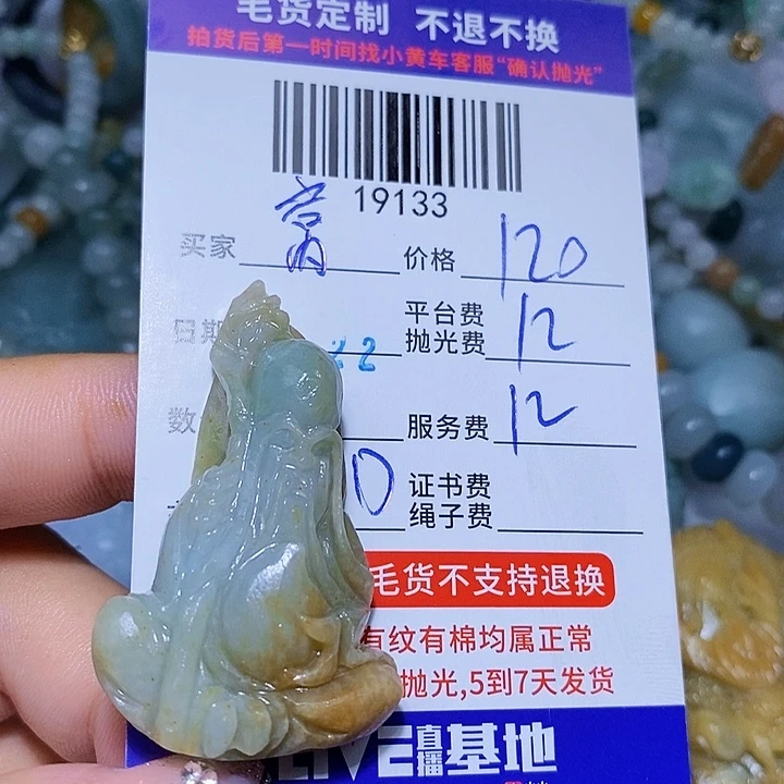 窝***牛未镶嵌定制翡翠天光墟翡翠市场现金代购