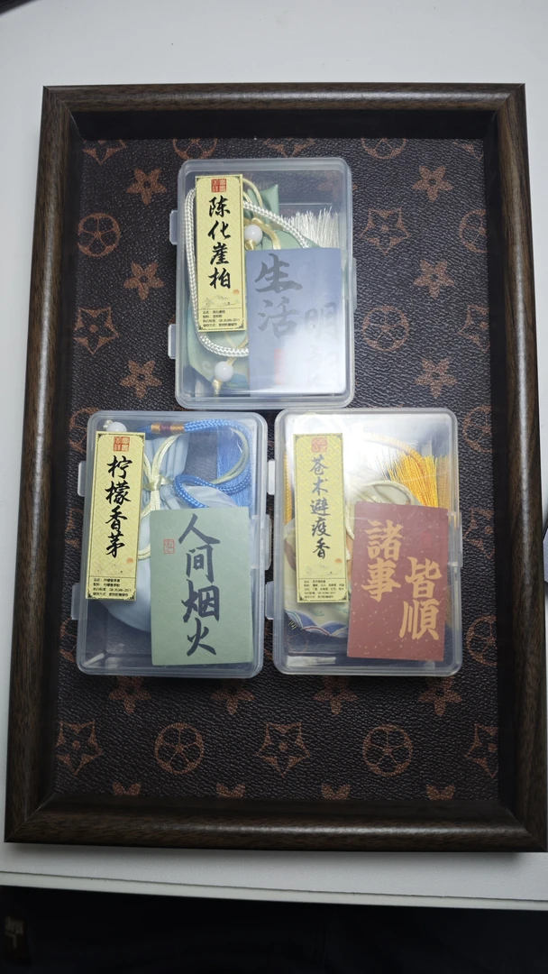 天然植物中药香包未备注随机发