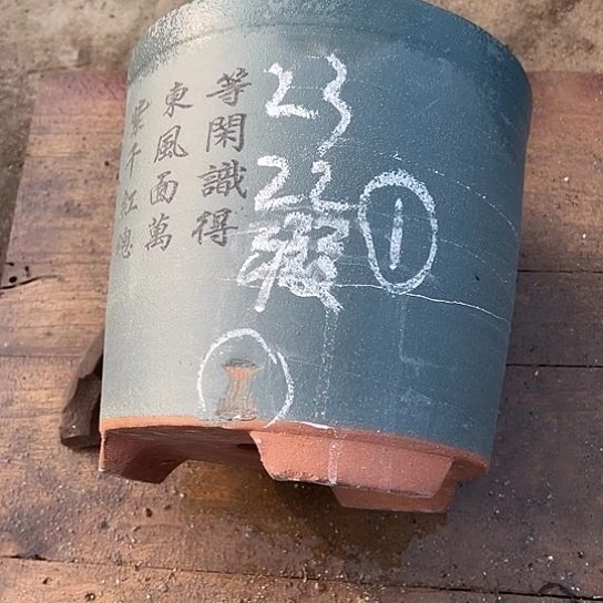 紫砂工艺厂……紫砂工艺厂