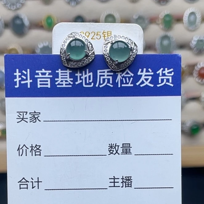 天然翡翠A货s925银镶嵌耳饰