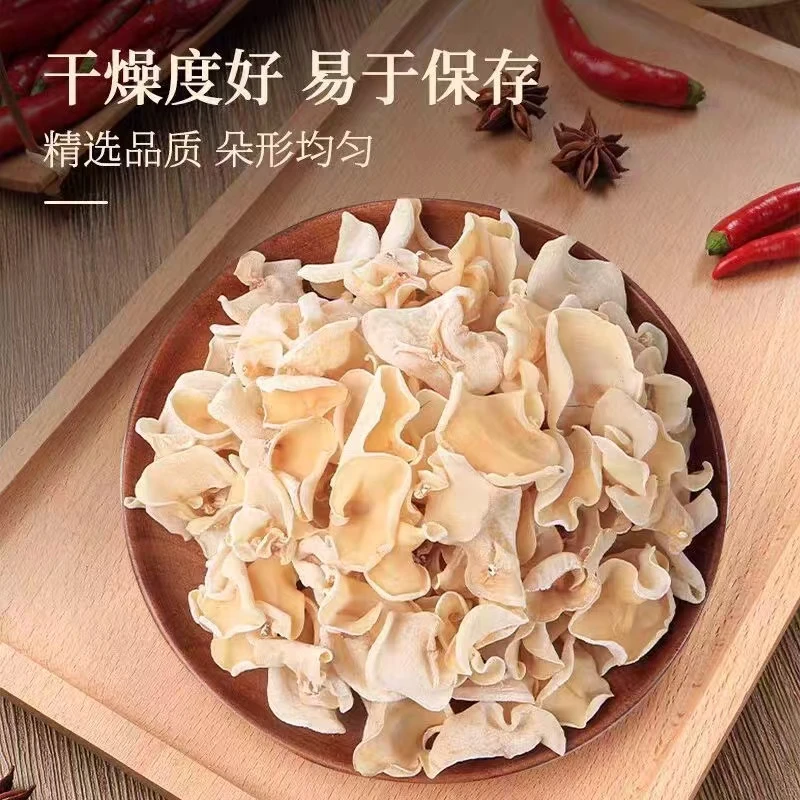【一斤装】东北白玉木耳一斤装高泡发肉质厚实口感软糯