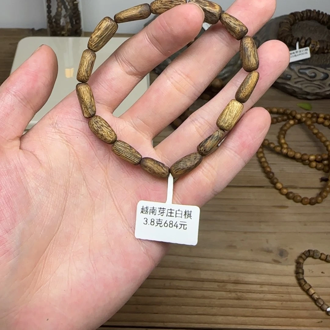 沉香手串一物一拍
