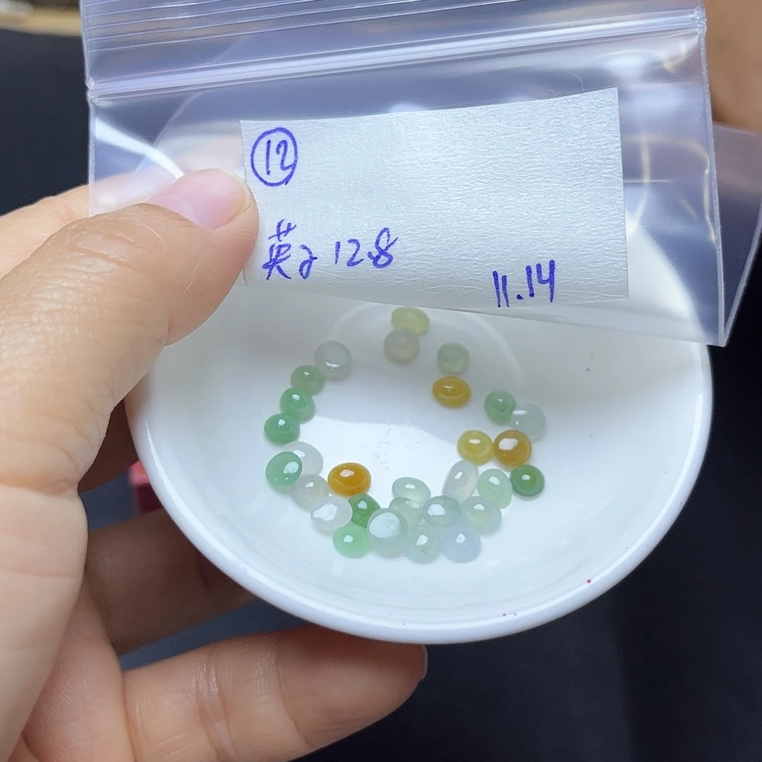 @***子定制翡翠未镶嵌不退