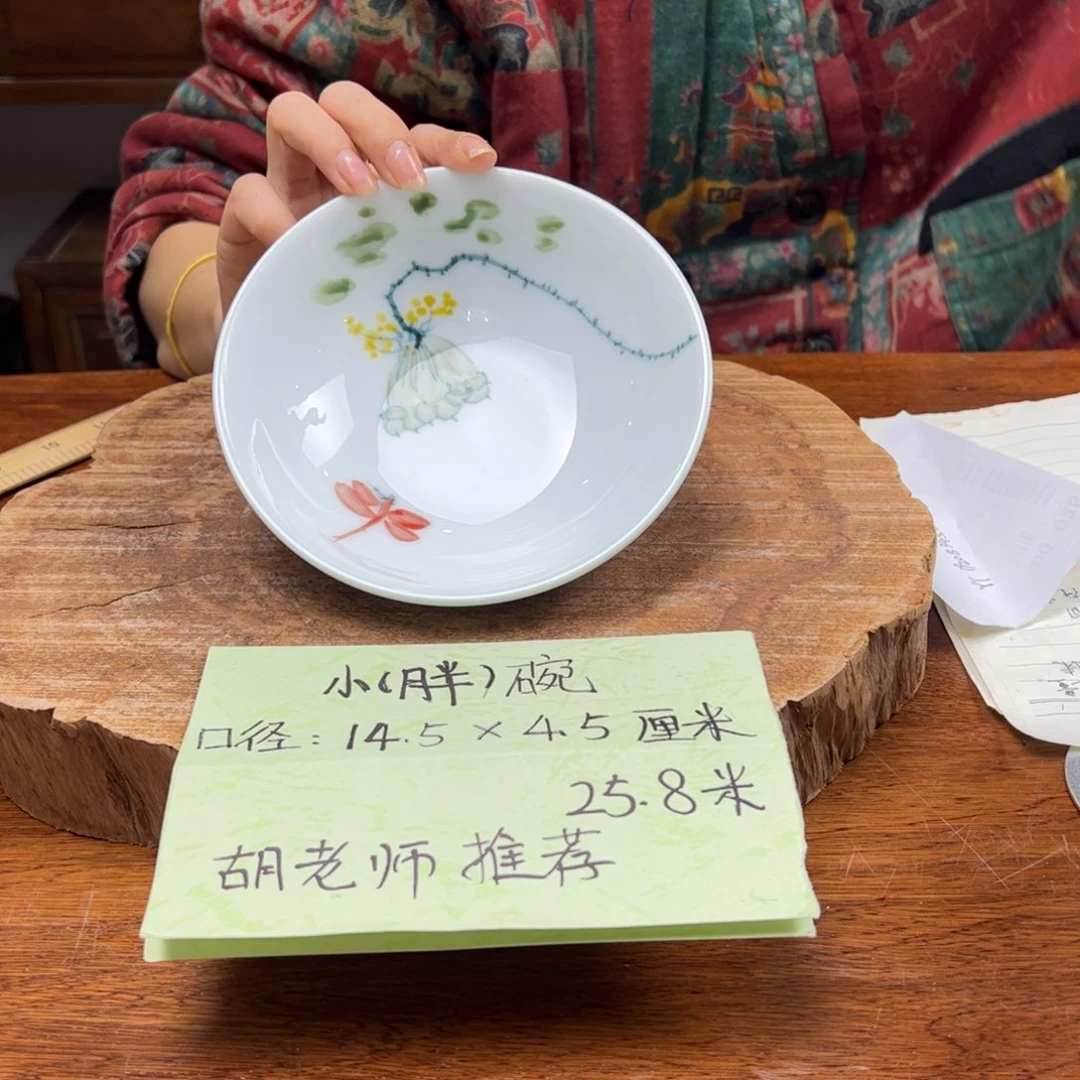 瓷片景德镇陶瓷手工手绘制作