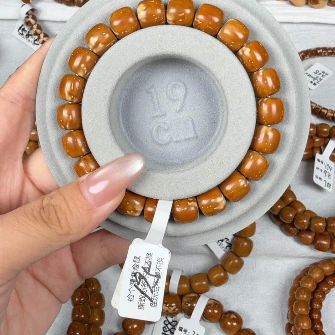 紫金鼠吊坠195#10.2实心老型火焰wxt