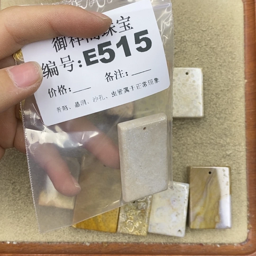 硅化珊瑚（珊瑚玉）颈饰未镶嵌莫*