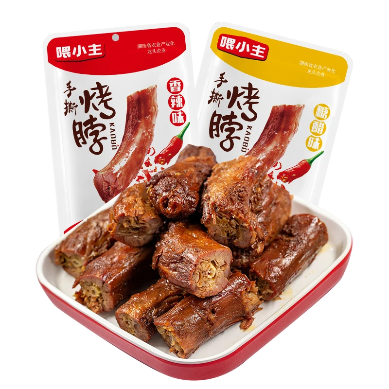 【到手9根】一口脖手撕烤脖卤味蛋白质下酒短脖小包装解馋小零食