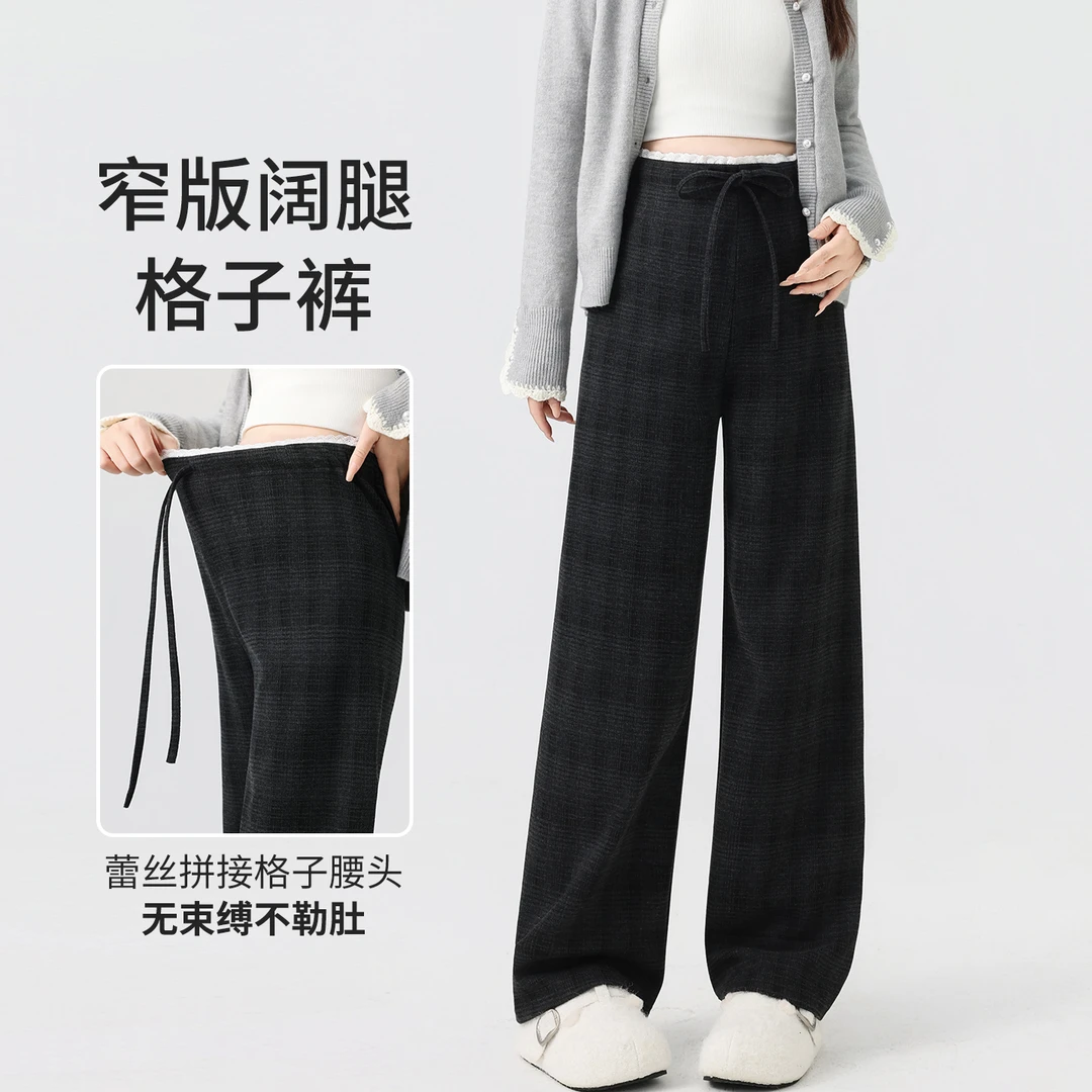 孕妇裤秋冬季外穿新款显瘦垂感加厚窄版阔腿裤蕾丝腰头直筒休闲裤