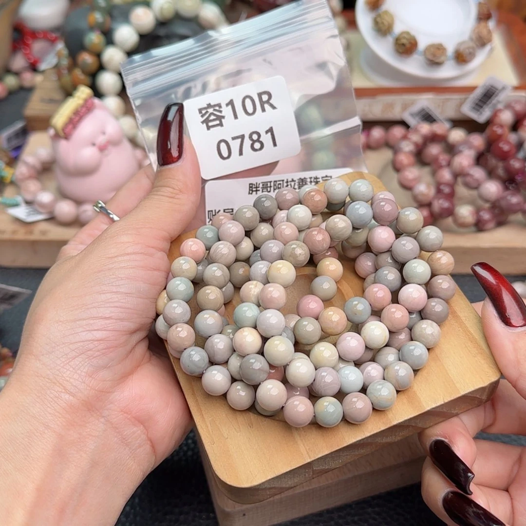 【闪购商品】石英质玉手链足铂镶嵌蝶*1r 781