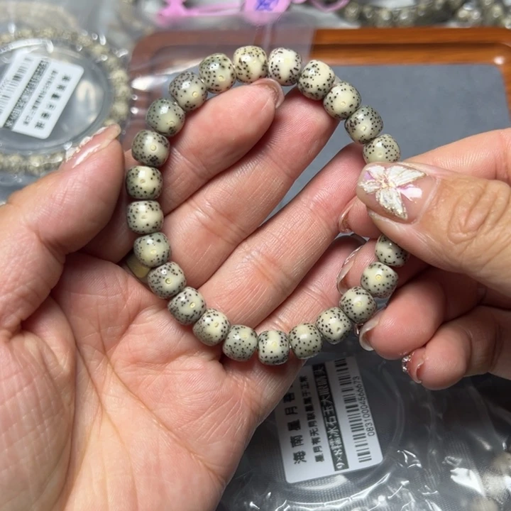 星月菩提手串柚**檬33石玉98