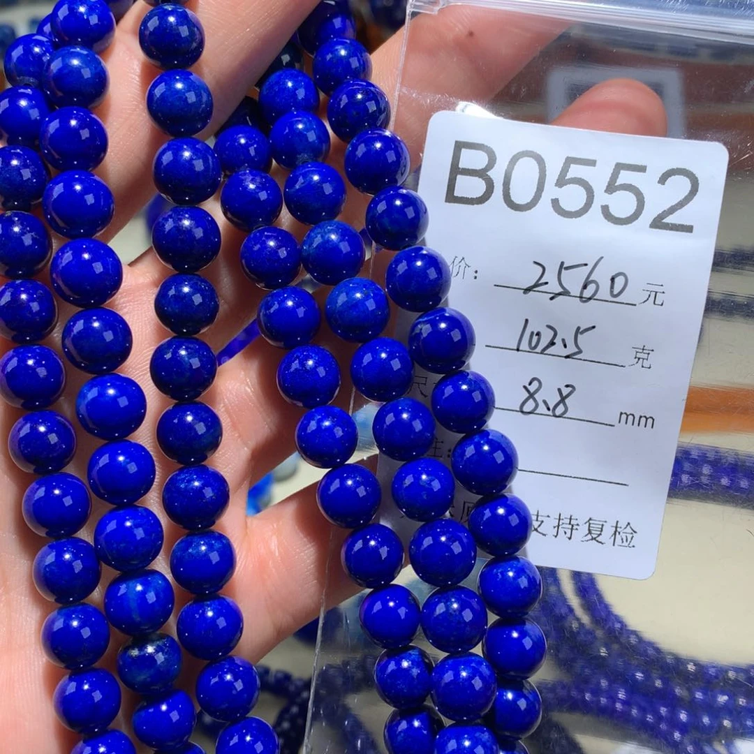 青金石手串未镶嵌b0552