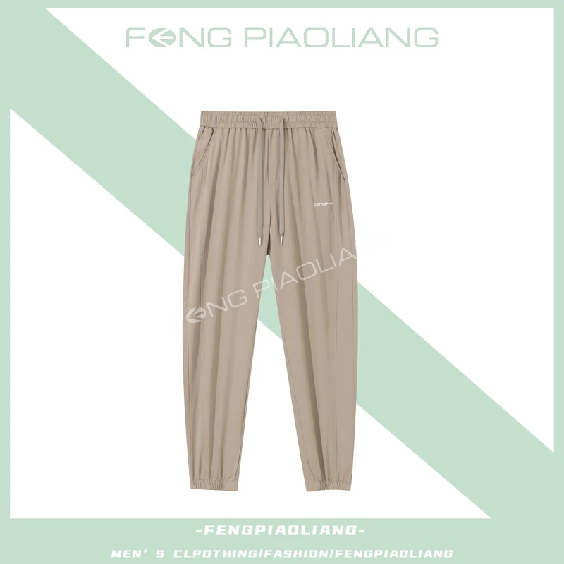 卡其【冰丝空调裤】春夏新款简约时尚凉感降温百搭情侣款休闲裤203