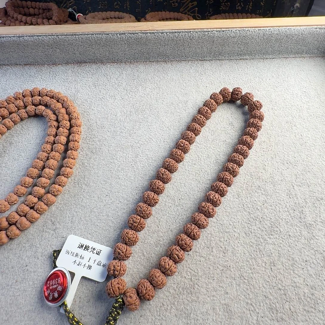 C***n吊坠金刚菩提毕业老树王