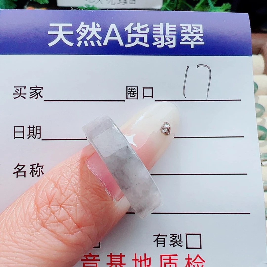 未镶嵌戒指翡翠戒指