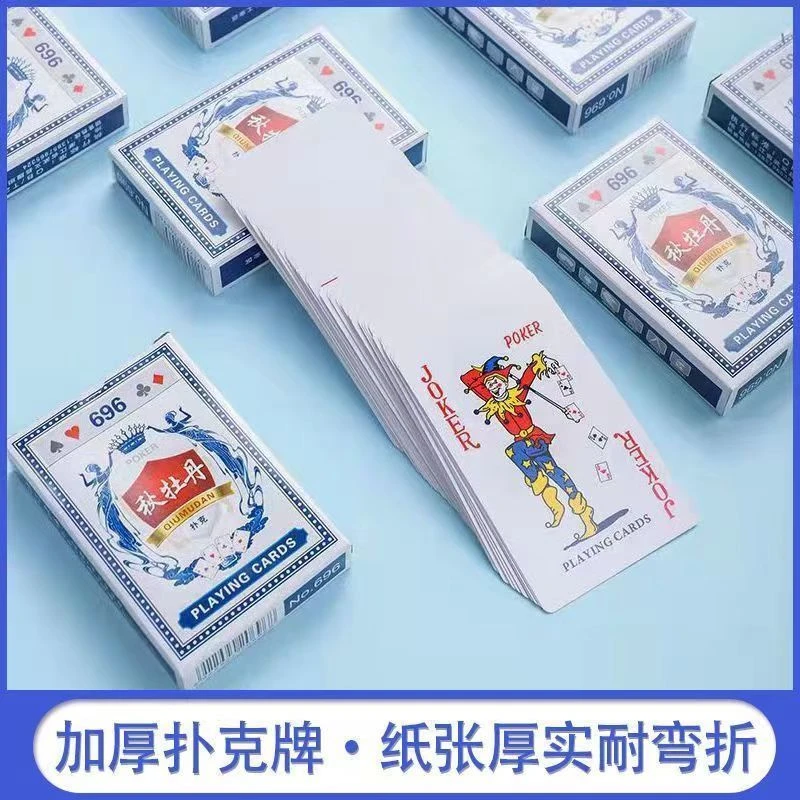 扑克牌批发秋牡丹扑克牌大字体休闲娱乐纸牌斗地主扑克牌加厚耐玩