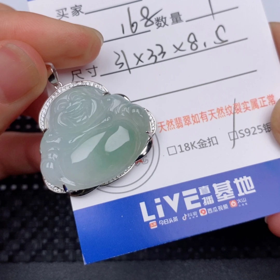 翡翠银S925镶嵌颈饰