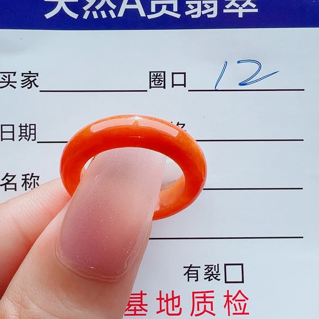 未镶嵌戒指翡翠戒圈