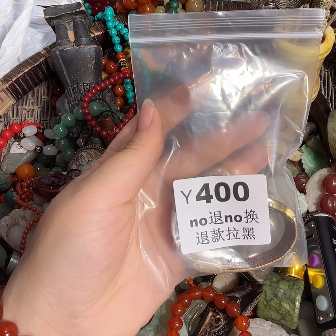小***孩其他哈哈哈   400