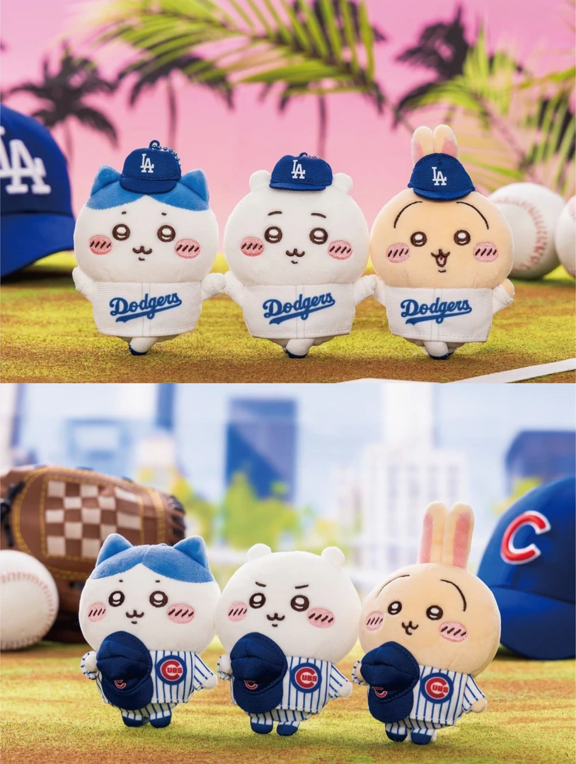 CHIIKAWA标准版玩偶小白+MLB联名挂件面包毛绒玩具正版娃娃公仔