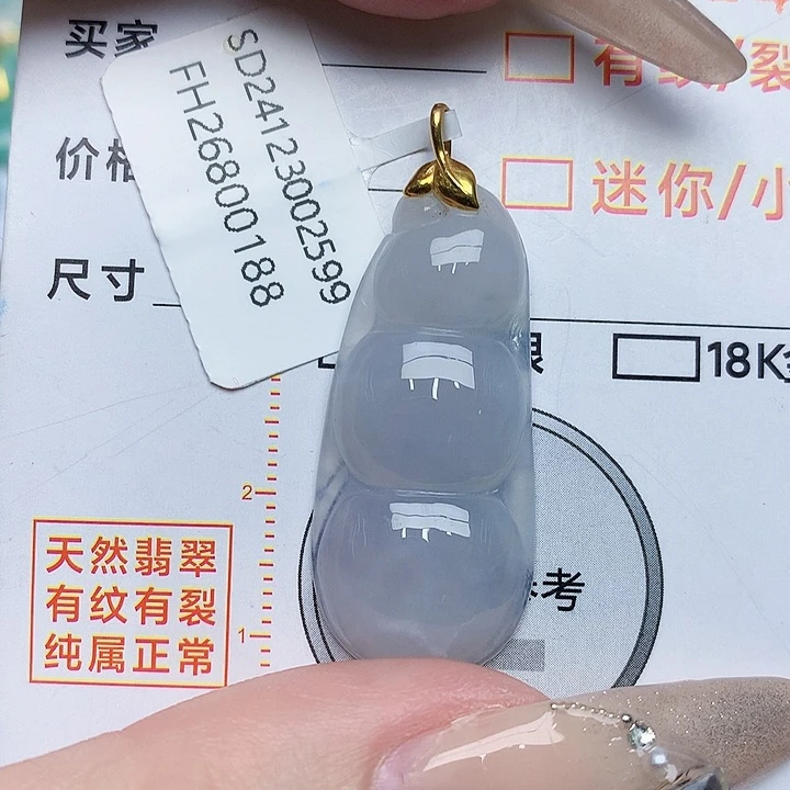 翡翠颈饰18K金镶嵌豆子