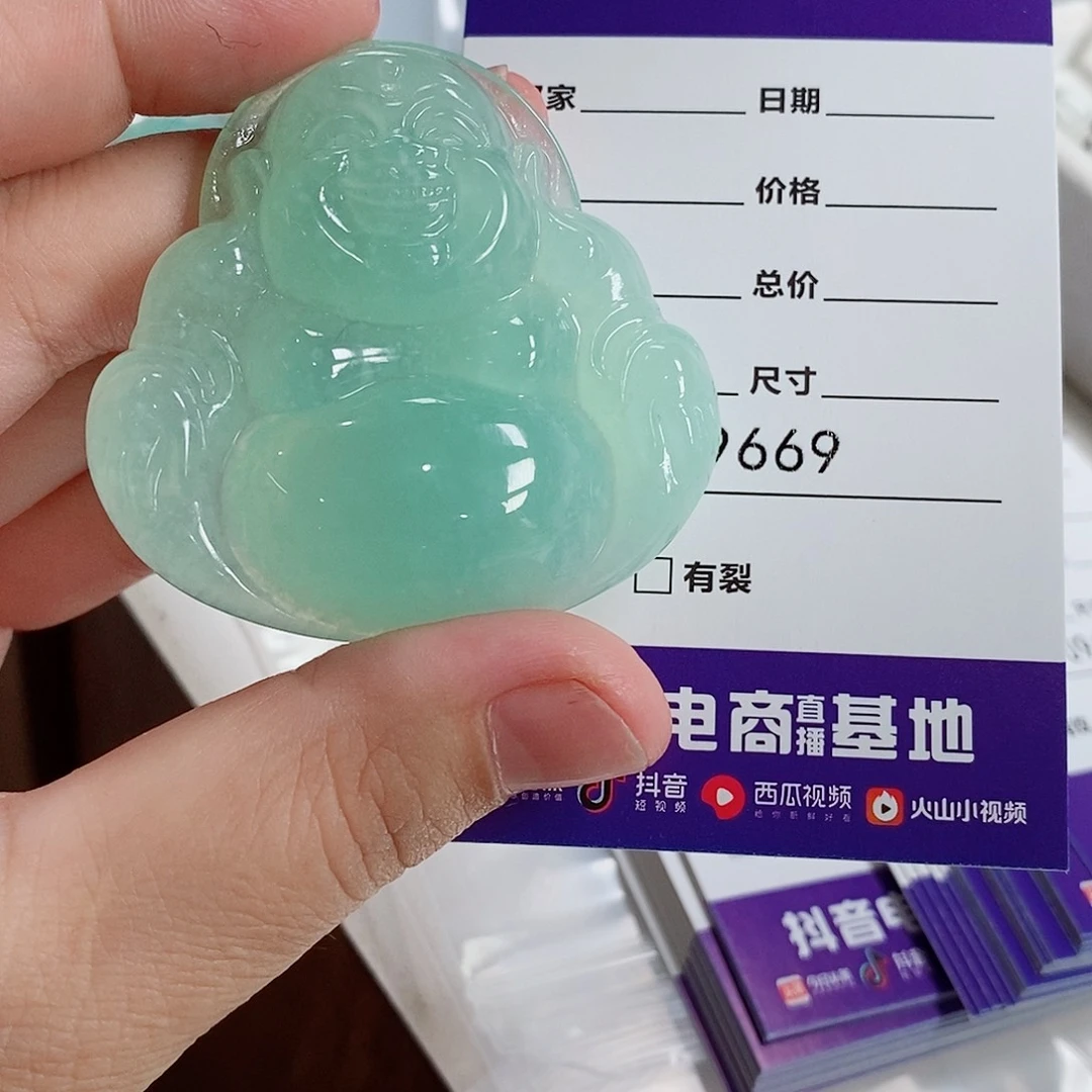 未镶嵌蛇纹石玉吊坠如**意