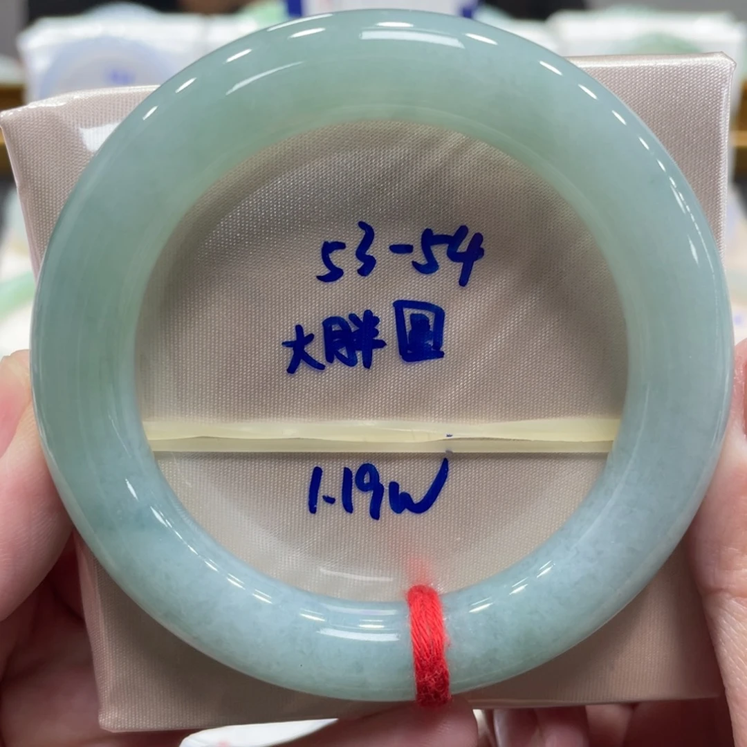 未镶嵌手镯翡翠翡翠