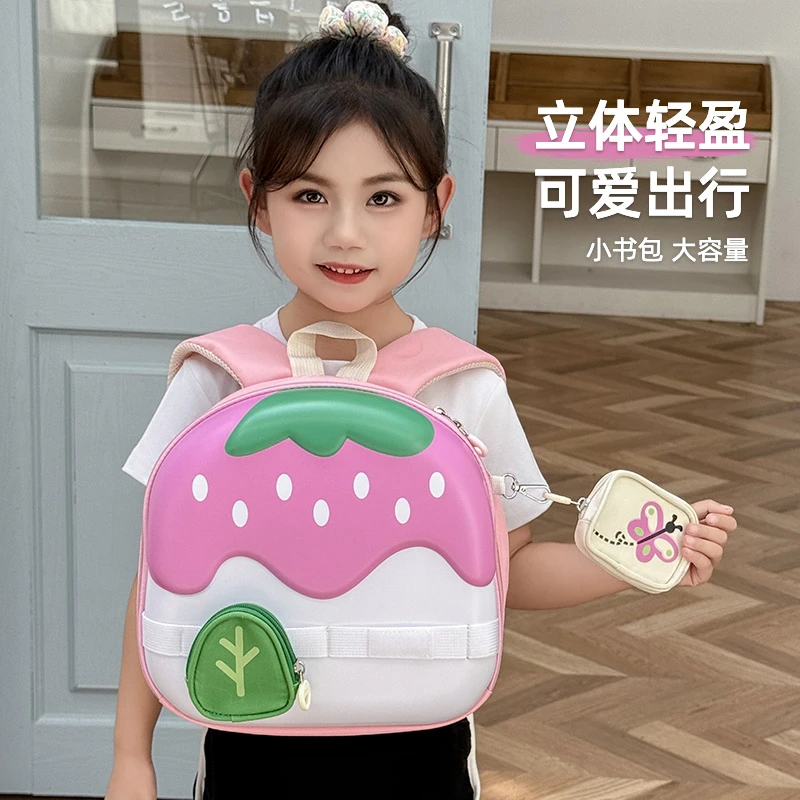 幼儿园可爱蘑菇书包 1-5岁儿童背包男孩女童双肩背包学前班儿童包