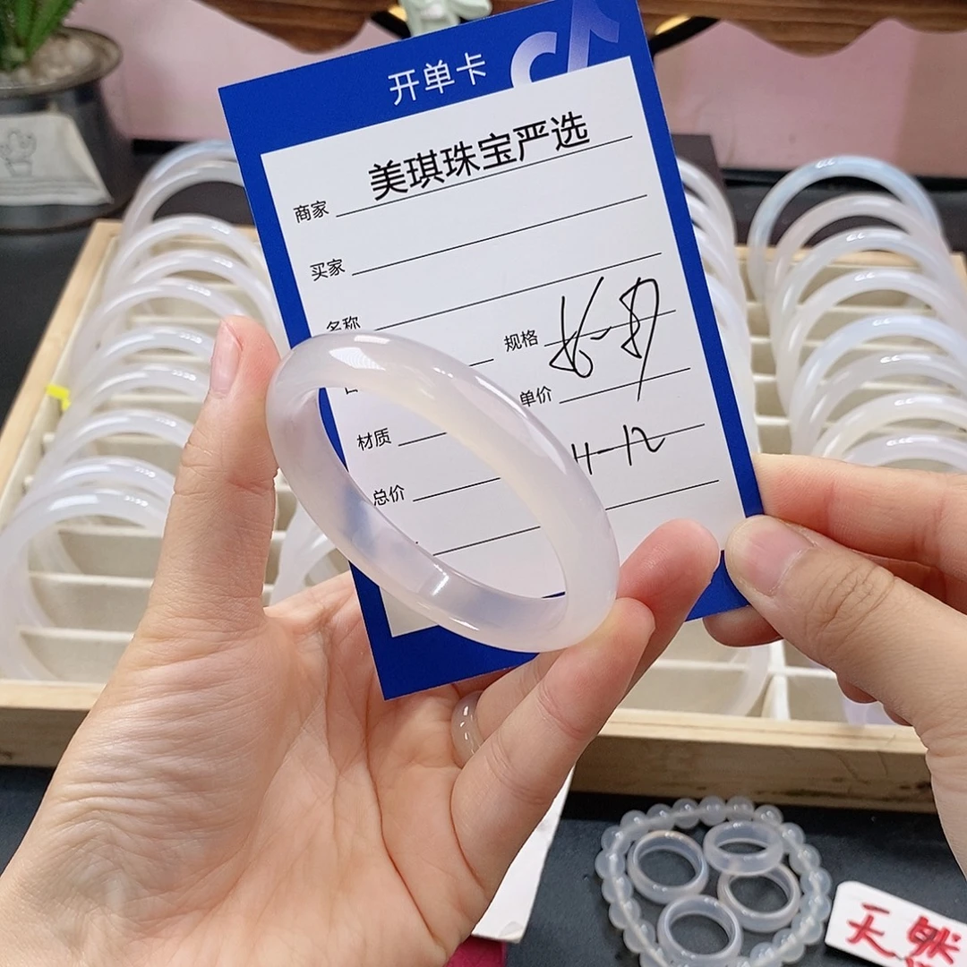 布***.玛瑙/玉髓未镶嵌手镯